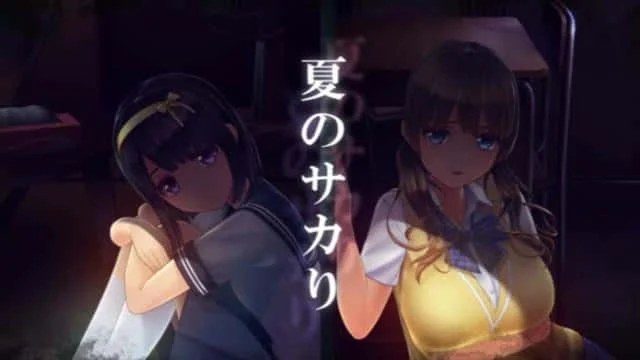 夏日之吻 故事片段 专题图 8