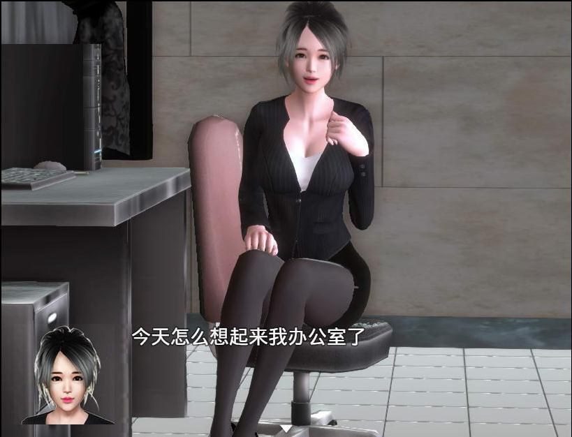 魔矢幻想 中文界面 资料图 5